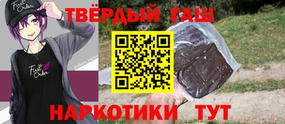 марки lsd Кимры