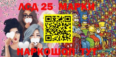 ешки Беслан