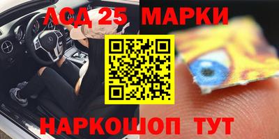 ешки Беслан