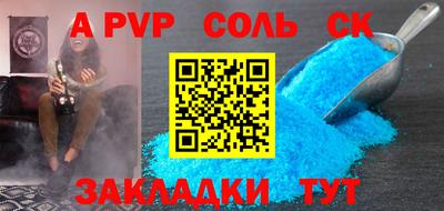 эйфоретик Кинель