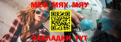 скорость mdpv Бийск