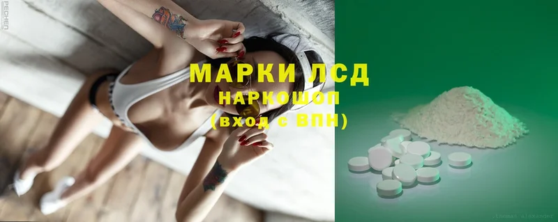 ЛСД экстази ecstasy  хочу   Старая Русса 