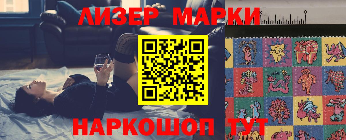 Лсд 25 экстази ecstasy Старая Русса