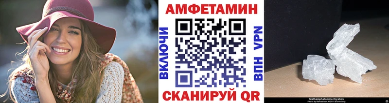 купить закладку  Старая Русса  Первитин Methamphetamine 