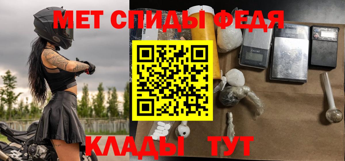 Первитин витя  Первитин витя  Старая Русса 