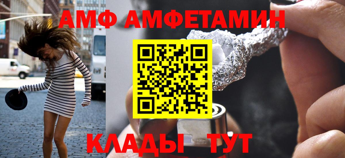 Старая Русса  МЕТАМФЕТАМИН Methamphetamine  МЕТАМФЕТАМИН Methamphetamine  Вход с VPN 
