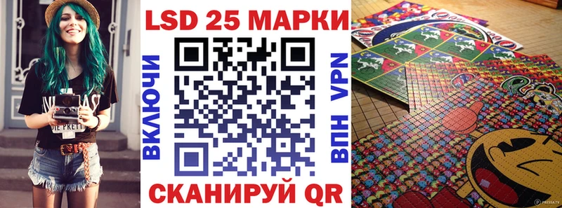 Наркотические марки 1,5мг  kraken   Старая Русса 