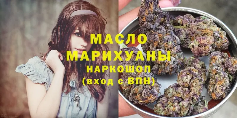 блэк спрут ссылка  Старая Русса  ТГК гашишное масло 