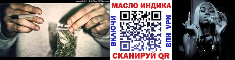 ТГК вейп  Старая Русса 
