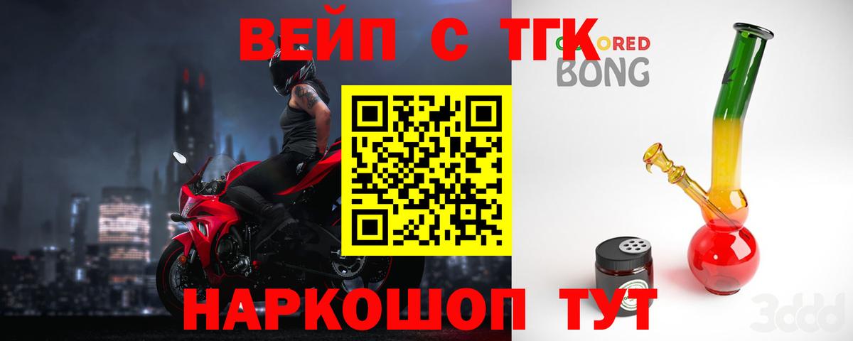 Дистиллят ТГК THC oil  ТГК THC oil  Старая Русса 