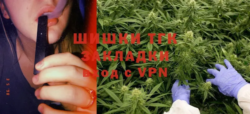 Канабис Ganja  Старая Русса 