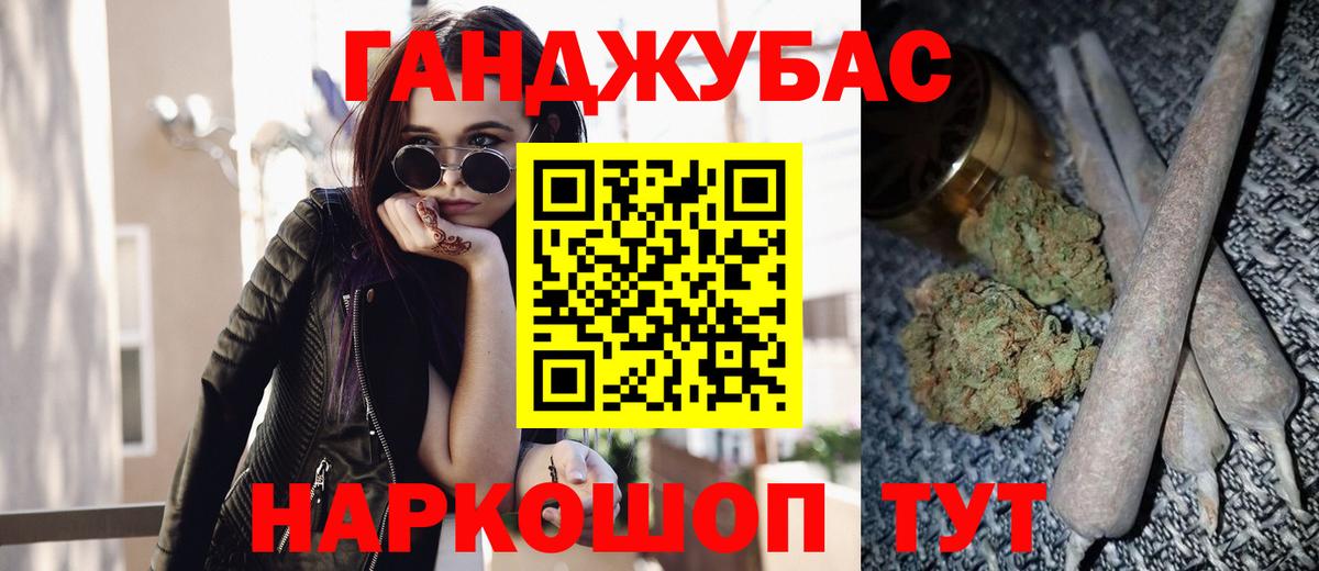 Каннабис OG Kush Старая Русса