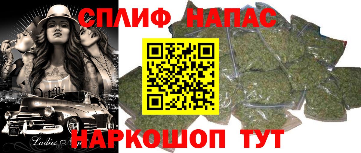 МАРИХУАНА THC 21%  Старая Русса  Конопля MAZAR  Марихуана индика 